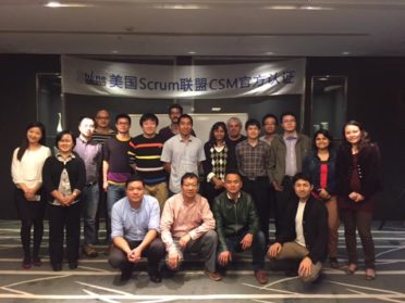 CSM Certification | Shanghai, China | November 24, 2014