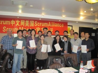 CSM Certification | Beijing, China | April 12, 2011