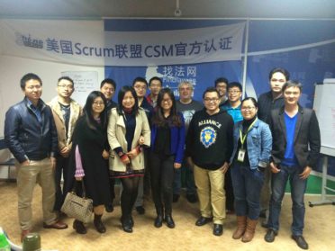 CSM Certification | Guangzhou, China | March 14, 2015