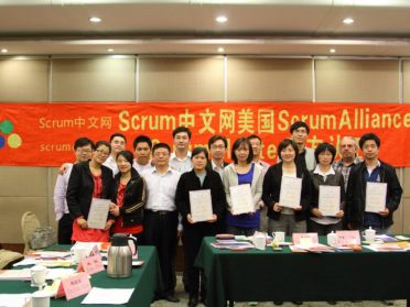 CSM Certification | Shanghai, China | April 16, 2011