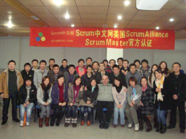CSM Certification | Chengdu, China | December 21, 2011